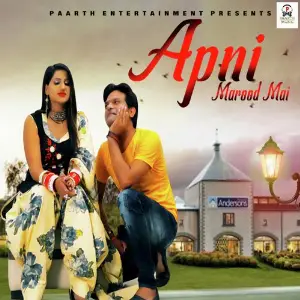 Apni Marood Mai image