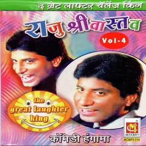 Raju Srivastav Vol.4 Raju Srivastav