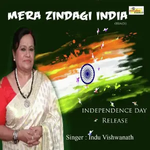 Mere Jeevan India image