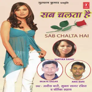 Sab Chalta Hai Mukta