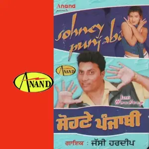 Sohney Punjabi Jassi Hardeep