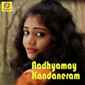 Aadhyamay Kandaneram image