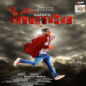 Top Devotional Songs Vol-2 Aafat, Aft Sena