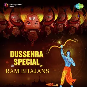 Dussehra Special - Ram Bhajans Various Artists