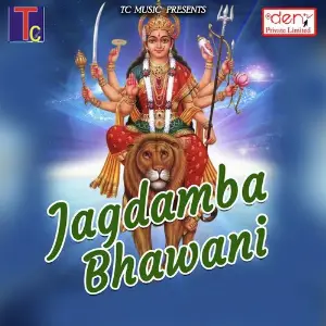 Jagdamba Bhawani image