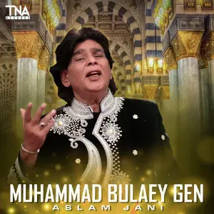 Muhammad Bulaey Gen - Single image