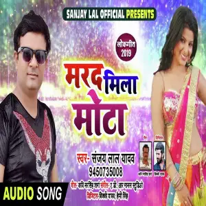 Marad Mila Mota image