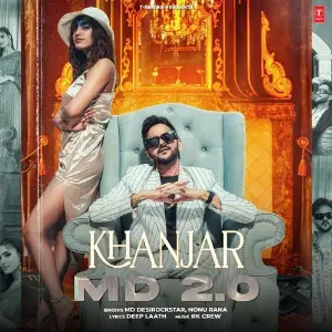 Khanjar Md 2.0 image