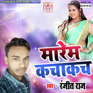 Marem Kachakach image