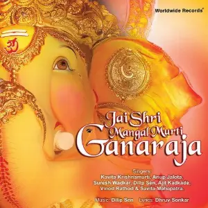 Jai Shri Mangal Murti Ganaraja Various Artists