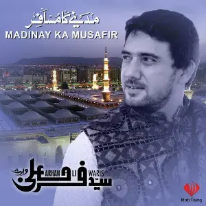 Madina Ka Musafir - Single image