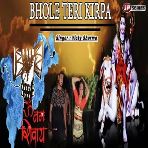 Bhole Teri Kirpa image