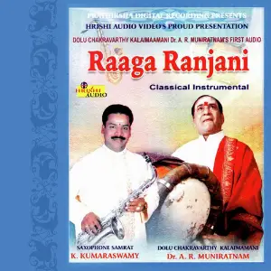 Raaga Ranjani image