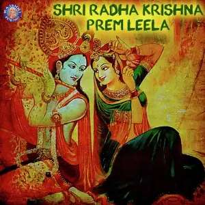Shri Radha Krishna Prem Leela image