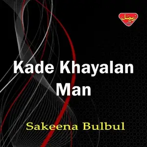 Kade Khayalan Man image