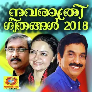Navarathri Geethangal 2018 image