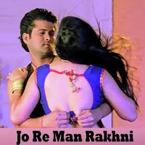 Jo Re Man Rakhni image