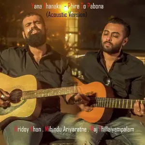 Yana Thanaka  Phire to Pabona (Acoustic)  Single image