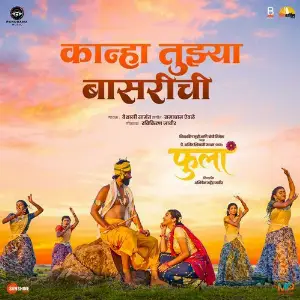 Kanha Tuzya Basarichi (From Phula) image