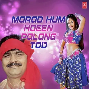 Marad Hum Haeen Palang Tod image