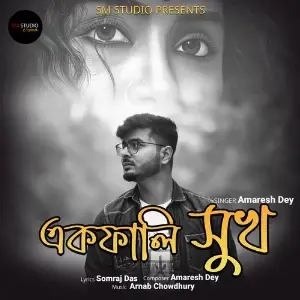 Ek Phali Sukh image