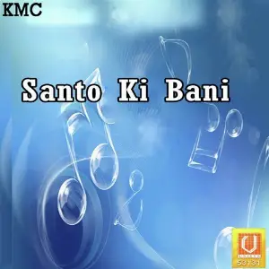 Santo Ki Bani Sukhwinder Singh