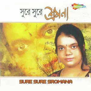 Sure Sure Sromana image