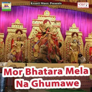 Mor Bhatara Mela Na Ghumawe image