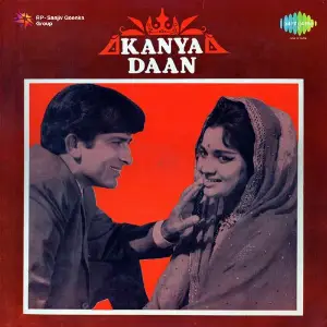 Kanyadaan Shankar-Jaikishan