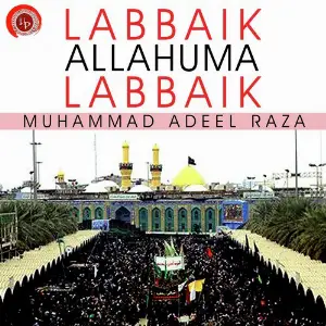 Labbaik Allahuma Labbaik image