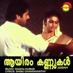 Aayiram Kannukkal Raghukumar