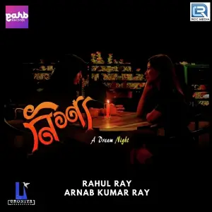 Beya Lora Rahul Ray, Arnab Kumar Ray