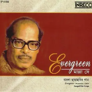 Evergreen - Manna Dey image