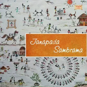 Janapada Sambrama image