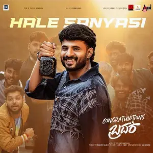 Hale Sanyasi (From Congratulations Brother) image