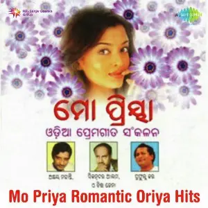 Mo Priya Romantic Hits image