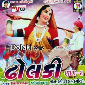 Dolaki, Vol. 2 (Non Stop Lagna Geet) image