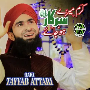 Karam Mere Sarkar Hojaye image