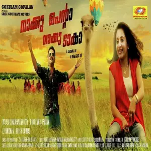 Naku Penta Naku Taka image