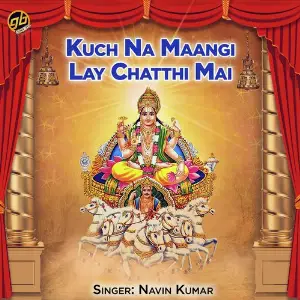 Kuch Na Maangi Lay Chathi Mai image