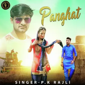 Panghat image