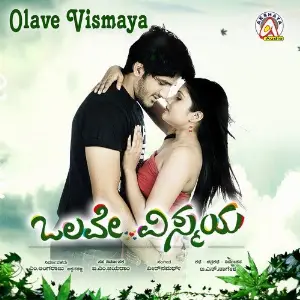 Olave Vismaya image