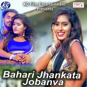 Bahari Jhankata Jobanva Various Artists