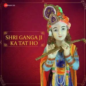 Shri Ganga Ji Ka Tat Ho - Zee Music Devotional image