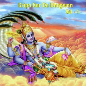 Kripa Kar Do Bhagwan, Vol. 1 image