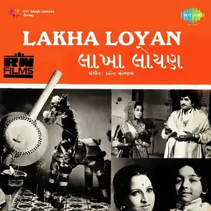 Lakha Loyan image