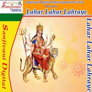 Lahar Lahar Lahraye image
