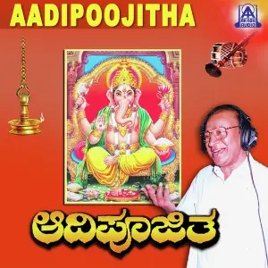 Aadipoojitha image