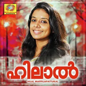 Hilal Mappilapattukal image