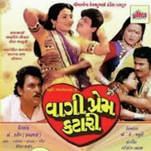 Waagi Prem Katari image